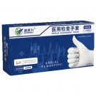 嘉湛力非滅菌有粉乳膠一次性醫(yī)用檢查手套